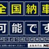 toyota hilux 2023 GOO_NET_EXCHANGE_9731088A30250529W002 image 3