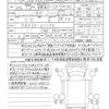 mitsubishi-fuso canter 2025 quick_quick_FEA20_FEA20-611193 image 21