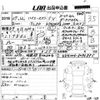 toyota hiace-van 2015 -TOYOTA 【愛媛 400つ3937】--Hiace Van KDH206V-8096885---TOYOTA 【愛媛 400つ3937】--Hiace Van KDH206V-8096885- image 3