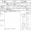 mitsubishi delica 2023 quick_quick_5AA-B34A_0502915 image 6