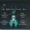 toyota crown 2021 CFJ1759338 image 25