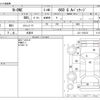 honda n-one 2014 -HONDA 【所沢 585ｲ1217】--N ONE DBA-JG1--JG1-1103151---HONDA 【所沢 585ｲ1217】--N ONE DBA-JG1--JG1-1103151- image 3