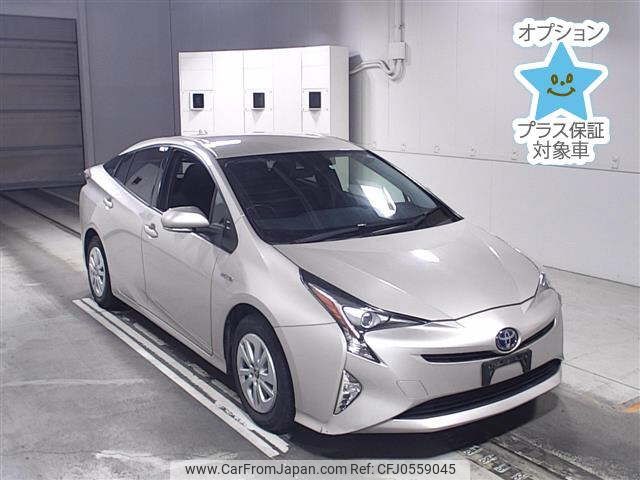 toyota prius 2015 -TOYOTA--Prius ZVW50-8003714---TOYOTA--Prius ZVW50-8003714- image 1