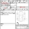 daihatsu move-canbus 2020 quick_quick_5BA-LA800S_LA800S-0229455 image 19