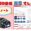 nissan note 2023 -NISSAN--Note 6AA-E13--E13-184233---NISSAN--Note 6AA-E13--E13-184233- image 2