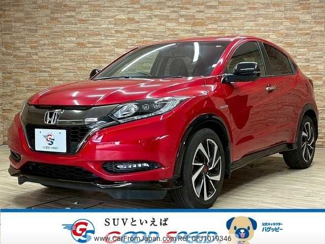 honda vezel 2016 -HONDA--VEZEL DAA-RU3--RU3-1213389---HONDA--VEZEL DAA-RU3--RU3-1213389- image 1