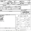 daihatsu tanto 2020 -DAIHATSU--Tanto LA650S-1021166---DAIHATSU--Tanto LA650S-1021166- image 3