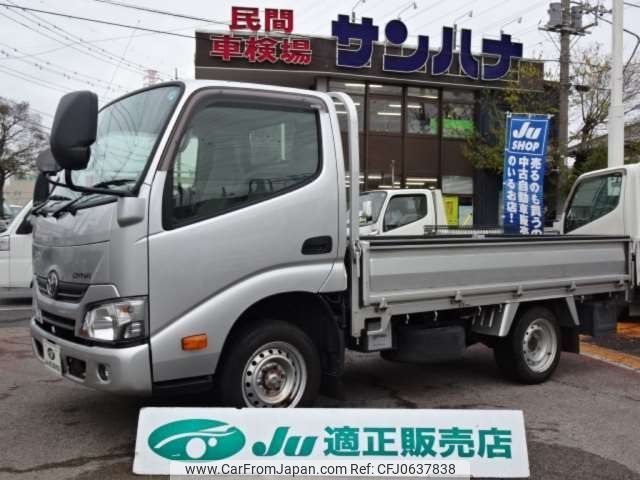 toyota dyna-truck 2020 -TOYOTA--Dyna ABF-TRY220--TRY220-0119642---TOYOTA--Dyna ABF-TRY220--TRY220-0119642- image 1