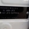honda n-box 2021 -HONDA 【野田 580】--N BOX 6BA-JF3--JF3-5079924---HONDA 【野田 580】--N BOX 6BA-JF3--JF3-5079924- image 42
