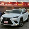 lexus nx 2021 CFJ1695996 image 1