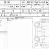 mazda cx-3 2021 CFJ1598112 image 6