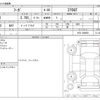 nissan fuga 2010 -NISSAN--Fuga DBA-KY51--KY51-200050---NISSAN--Fuga DBA-KY51--KY51-200050- image 3