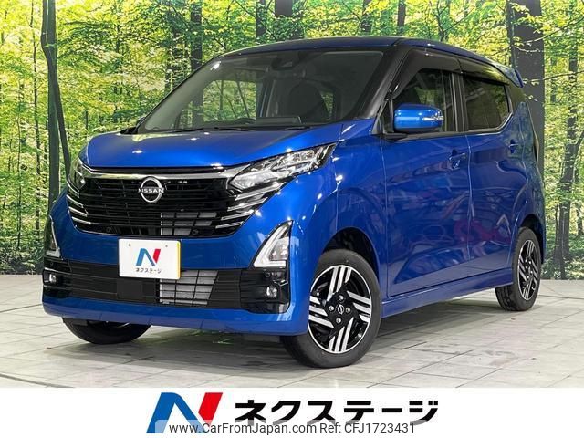 nissan dayz 2024 CFJ1723431 image 1