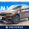 bmw x1 2016 -BMW--BMW X1 DBA-HS20--WBAHS92070P898762---BMW--BMW X1 DBA-HS20--WBAHS92070P898762- image 1