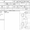 toyota noah 2022 quick_quick_6AA-ZWR90W_8001517 image 6