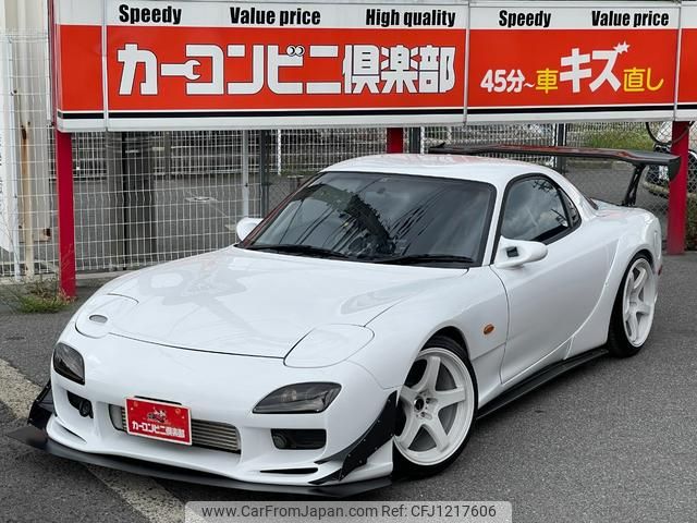 mazda rx-7 1995 GOO_JP_700070667430250530001 image 1