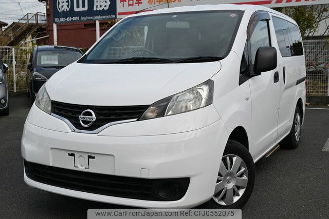 nissan vanette-van 2012 YAMAKATSU_VM20-041382 image 1