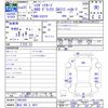 daihatsu hijet-van 2019 -DAIHATSU 【熊谷 480ﾄ4931】--Hijet Van S321V--0401858---DAIHATSU 【熊谷 480ﾄ4931】--Hijet Van S321V--0401858- image 3