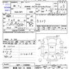 honda fit 2012 CFJ9951907 image 3