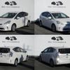 toyota prius-α 2012 quick_quick_DAA-ZVW41W_ZVW41-3135701 image 1