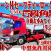 hino ranger 2017 -HINO--Hino Ranger TKG-GD7JLAG--GD7JLA-10809---HINO--Hino Ranger TKG-GD7JLAG--GD7JLA-10809- image 1