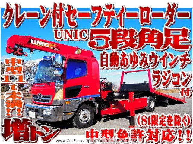 hino ranger 2017 -HINO--Hino Ranger TKG-GD7JLAG--GD7JLA-10809---HINO--Hino Ranger TKG-GD7JLAG--GD7JLA-10809- image 1