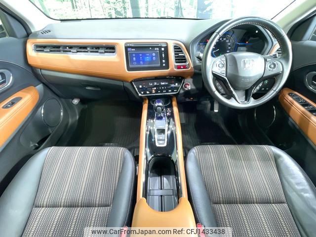 honda vezel 2015 quick_quick_RU3_RU3-1077582 image 2