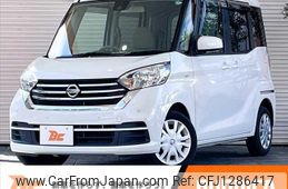 nissan dayz-roox 2020 -NISSAN--DAYZ Roox DBA-B21A--B21A-0609269---NISSAN--DAYZ Roox DBA-B21A--B21A-0609269-