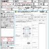 daihatsu move-canbus 2020 CFJ1833112 image 21