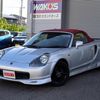 toyota mr-s 2000 4587afd79f8e8ce16b4c41310ad1d23a image 10