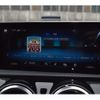 mercedes-benz a-class 2020 -MERCEDES-BENZ--Benz A Class 3DA-177012--W1K1770122V053072---MERCEDES-BENZ--Benz A Class 3DA-177012--W1K1770122V053072- image 17