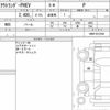 mitsubishi outlander-phev 2023 quick_quick_5LA-GN0W_GN0W-0312346 image 6