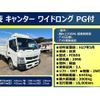 mitsubishi-fuso canter 2015 GOO_NET_EXCHANGE_1150088A30241119W001 image 2