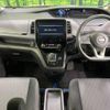 nissan serena 2019 -NISSAN--Serena DAA-HFC27--HFC27-057784---NISSAN--Serena DAA-HFC27--HFC27-057784- image 5