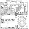 honda freed 2008 CFJ1815186 image 3