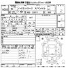 daihatsu hijet-van 2021 -DAIHATSU--Hijet Van S321V-0488192---DAIHATSU--Hijet Van S321V-0488192- image 3