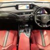 lexus ux 2020 CFJ1653565 image 3
