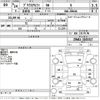 toyota prius-α 2012 -TOYOTA--Prius α ZVW41W-3183317---TOYOTA--Prius α ZVW41W-3183317- image 3