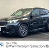 bmw x1 2023 -BMW--BMW X1 3CA-42EG20--WBA42EG0605W75916---BMW--BMW X1 3CA-42EG20--WBA42EG0605W75916- image 1