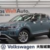 volkswagen t-roc 2023 quick_quick_A1DPC_WVGZZZA1ZPV605821 image 1