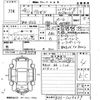 honda vezel 2016 -HONDA--VEZEL RU3-1219699---HONDA--VEZEL RU3-1219699- image 3
