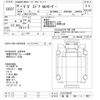 isuzu giga 2014 -ISUZU 【福島 100ﾊ7857】--Giga CYZ77AJ-ｸﾆ01198747---ISUZU 【福島 100ﾊ7857】--Giga CYZ77AJ-ｸﾆ01198747- image 3