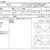 daihatsu wake 2015 -DAIHATSU--WAKE DBA-LA700S--LA700S-0024599---DAIHATSU--WAKE DBA-LA700S--LA700S-0024599- image 3