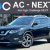 nissan x-trail 2019 -NISSAN--X-Trail DBA-NT32--NT32-302106---NISSAN--X-Trail DBA-NT32--NT32-302106- image 1