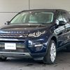 rover discovery 2016 -ROVER--Discovery CBA-LC2A--SALCA2AGXGH583649---ROVER--Discovery CBA-LC2A--SALCA2AGXGH583649- image 15