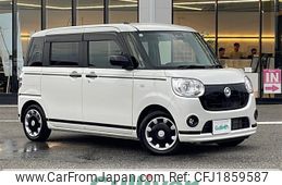 daihatsu move-canbus 2021 CFJ1859587
