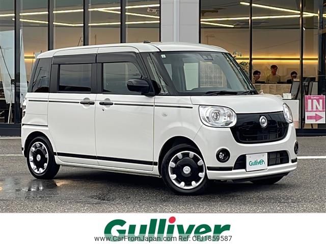 daihatsu move-canbus 2021 CFJ1859587 image 1