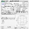 nissan moco 2011 -NISSAN--Moco MG33S--402890---NISSAN--Moco MG33S--402890- image 3