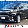 toyota vellfire 2015 -TOYOTA--Vellfire DBA-AGH35W--AGH35-0004198---TOYOTA--Vellfire DBA-AGH35W--AGH35-0004198- image 1