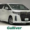 toyota alphard 2021 -TOYOTA--Alphard 6AA-AYH30W--AYH30-0133212---TOYOTA--Alphard 6AA-AYH30W--AYH30-0133212- image 1